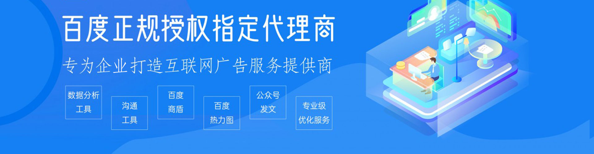 漳县百度充值返点