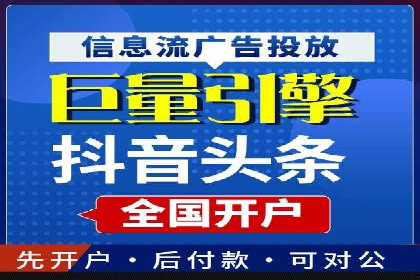 百度推广返点攻略：成功案例分享与启示